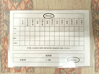 平和屋着物◎六通柄袋帯　洋花文　金糸　正絹　逸品　AABE7184yx