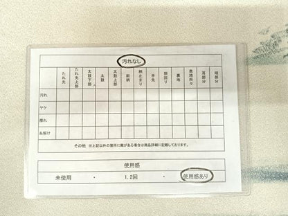 平和屋着物◎綴れ 太鼓柄袋帯 作家物 手描き 風景文 銀糸 正絹 逸品 AABE7186yx