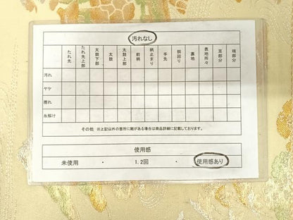 平和屋着物◎六通柄　京袋帯　風景文　金銀糸　正絹　逸品　AABE7193yx