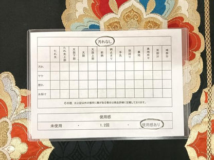 平和屋着物◎六通柄 京袋帯 舞花文 黒地 金銀糸 正絹 逸品 AABE7194yx