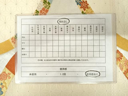 平和屋着物◎西陣 六通柄袋帯 草花文 金銀糸 正絹 逸品 AABE7195yx
