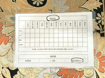 平和屋着物◎六通柄袋帯　更紗花文　黒地　金銀糸　正絹　逸品　AABE7198yx
