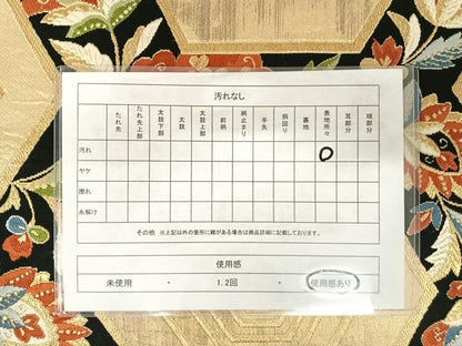 平和屋着物◎六通柄袋帯 更紗花文 金糸 正絹 逸品 AABE7200yx