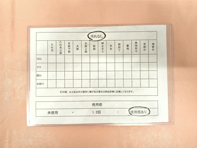 平和屋着物◎六通柄袋帯 唐織 群鶴文 銀糸 正絹 逸品 AABE7203yx