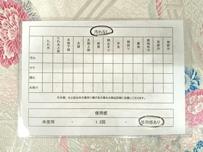 平和屋着物◎六通柄袋帯 唐織 橋取花丸紋 銀糸 正絹 逸品 AABE7206yx