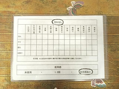 平和屋着物◎六通柄袋帯 唐織 舞蝶文 金糸 引箔 正絹 逸品 AABE7208yx