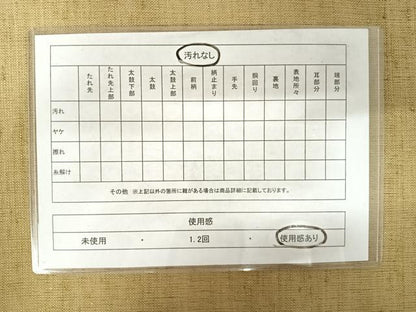平和屋着物◎太鼓柄袋帯 紬地 抽象文様 正絹 逸品 AABE7210yx