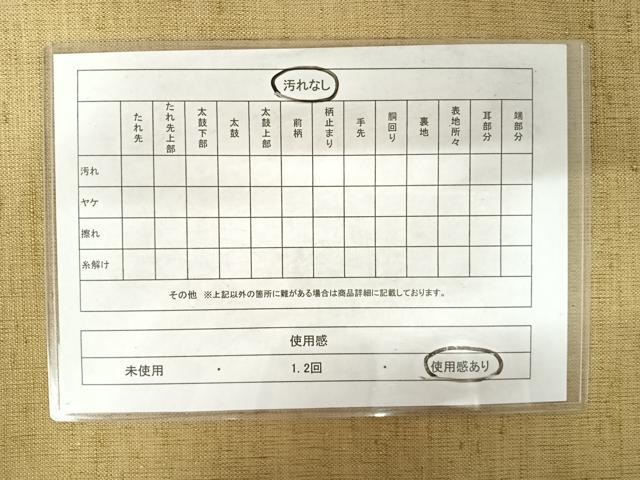 平和屋着物◎太鼓柄袋帯 紬地 抽象文様 正絹 逸品 AABE7210yx