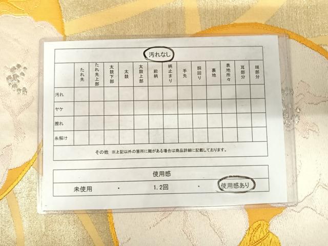 平和屋着物◎六通柄袋帯 唐織 花丸文 銀糸 正絹 逸品 AABE7211yx