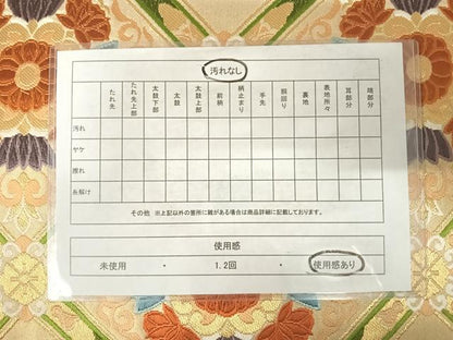 平和屋着物◎六通柄袋帯 唐織 雅小袖 天井花文 金糸 正絹 逸品 AABE7214yx