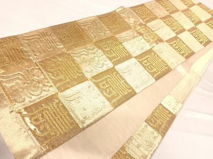 平和屋着物◎六通柄袋帯 駒刺繍 寿字文 金糸 正絹 逸品 AABE7215yx
