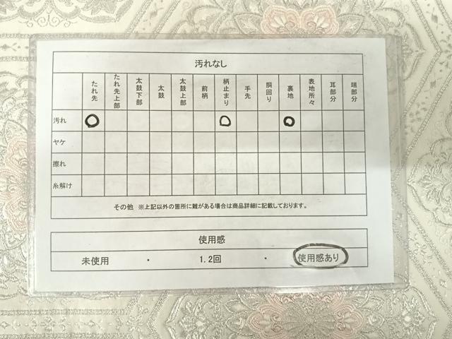 平和屋着物◎六通柄袋帯 唐織 亀甲花文 銀糸 正絹 逸品 AABE7217yx