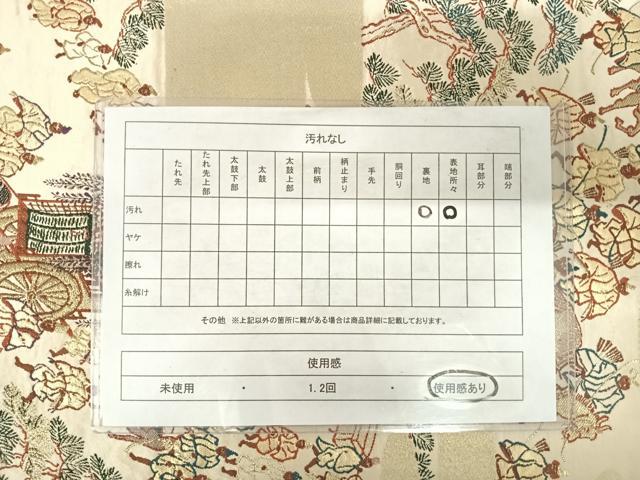 平和屋着物◎六通柄袋帯 人物風景文 金糸 正絹 逸品 AABE7219yx