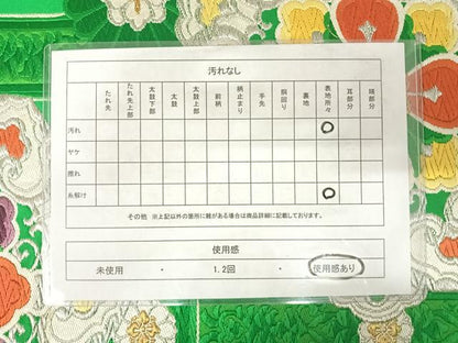 平和屋着物◎六通柄袋帯 唐織 正倉院花文 金銀糸 正絹 逸品 AABE7222yx
