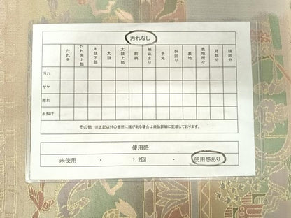 平和屋着物◎六通柄袋帯 壁画文様 金糸 正絹 逸品 AABE7226yx