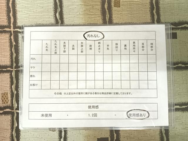 平和屋着物◎全通柄袋帯 格子文 金糸 正絹 逸品 AABE7227yx