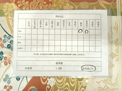 平和屋着物◎六通柄袋帯 唐織 切嵌草花文 金銀糸 正絹 逸品 AABE7234yx