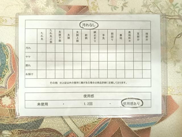 平和屋着物◎綴れ 六通柄袋帯 女人文 金彩 銀糸 正絹 逸品 AABE7235yx