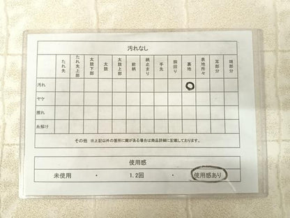 平和屋着物◎両面 全通柄袋帯 石畳文 金糸 正絹 逸品 AABE7236yx