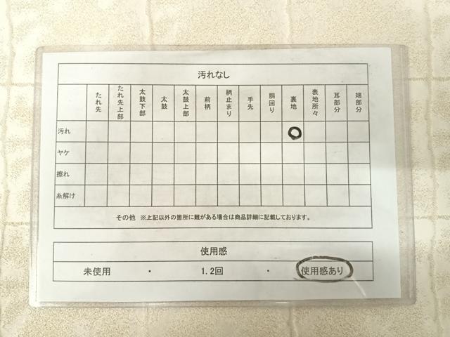 平和屋着物◎両面 全通柄袋帯 石畳文 金糸 正絹 逸品 AABE7236yx
