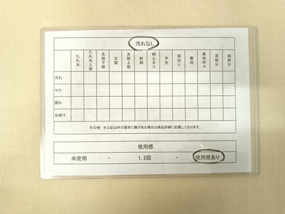 平和屋着物◎太鼓柄袋帯 花丸文 金糸 正絹 逸品 AABE7237yx