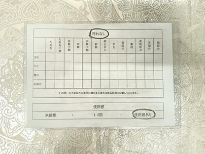 平和屋着物◎六通柄袋帯 花丸文 銀糸 正絹 逸品 AABE7239yx
