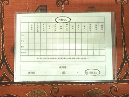 平和屋着物◎六通柄袋帯　石摺唐糸　コプト花鳥文　正絹　逸品　AABE7246yx