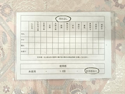 平和屋着物◎六通柄袋帯 花鳥文 銀糸 正絹 逸品 AABE7247yx