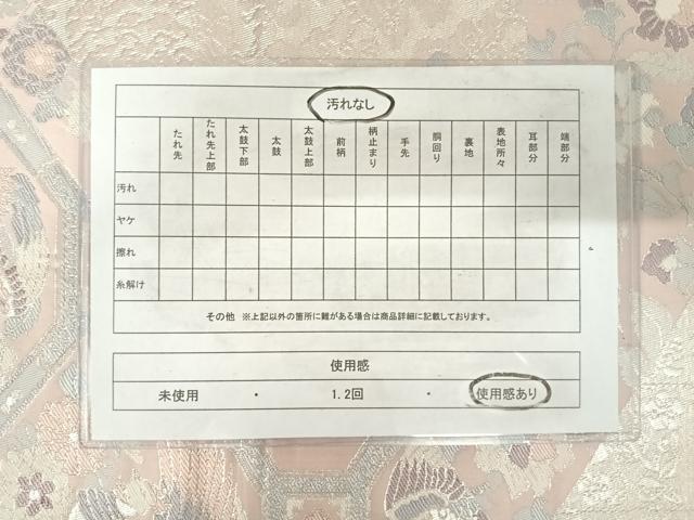 平和屋着物◎六通柄袋帯 花鳥文 銀糸 正絹 逸品 AABE7247yx