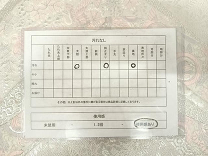平和屋着物◎六通柄袋帯 唐織 飛鶴宝尽くし 銀糸 正絹 逸品 AABE7248yx