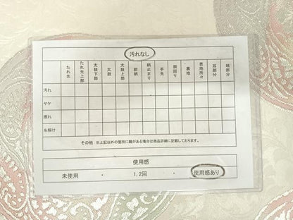 平和屋着物◎六通柄袋帯 花丸文 銀糸 正絹 逸品 AABE7253yx