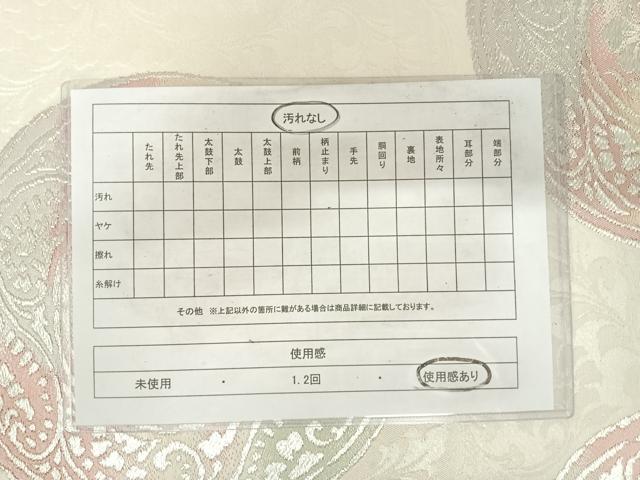 平和屋着物◎六通柄袋帯 花丸文 銀糸 正絹 逸品 AABE7253yx