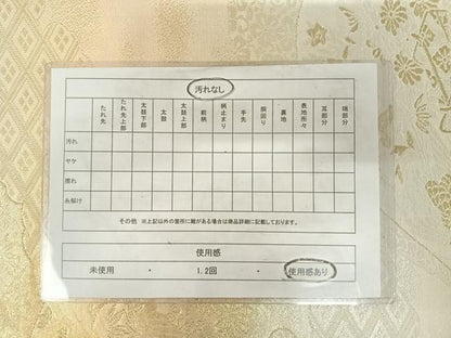 平和屋着物◎六通柄袋帯 飛鶴風景文 金銀糸 正絹 逸品 AABE7256yx