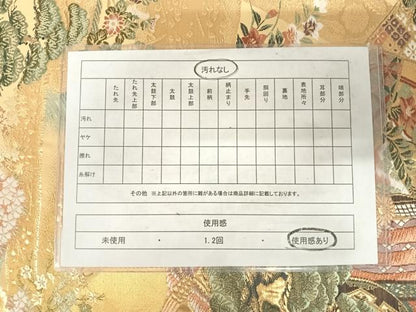 平和屋着物◎六通柄袋帯 唐織 松取能御所 金糸 正絹 逸品 AABE7264yx