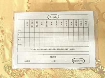 平和屋着物◎六通柄袋帯 飛鶴立波文 金糸 正絹 逸品 AABE7278yx
