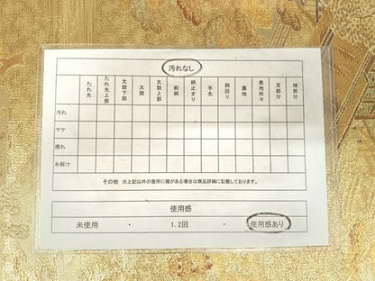 平和屋着物◎佐賀錦 六通柄袋帯 風景文 金糸 正絹 逸品 AABE7279yx