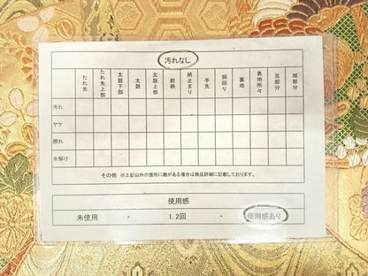 平和屋着物◎佐賀錦 六通柄袋帯 唐織 地紙花鳥文 金銀糸 正絹 逸品 AABE7284yx