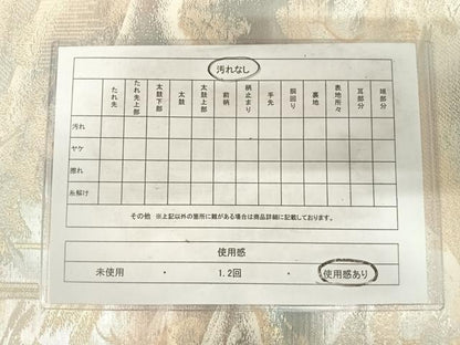 平和屋着物◎六通柄袋帯 京洛錦 風景文 二重引箔袋帯 正絹 逸品 AABE7286yx