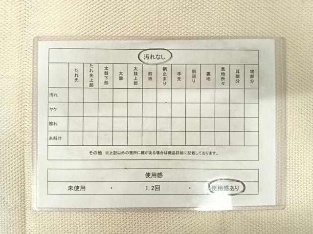 平和屋着物◎太鼓柄袋帯 抽象文様 銀糸 正絹 逸品 AABE7290yx