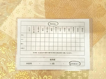 平和屋着物◎六通柄袋帯 切嵌更紗花文 金糸 正絹 逸品 AABE7293yx