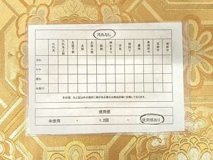 平和屋着物◎六通柄袋帯 正倉院花文 金糸 正絹 逸品 AABE7296yx