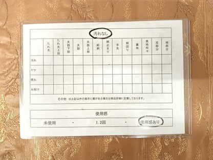 平和屋着物◎六通柄袋帯 飛鶴草花文 金糸 正絹 逸品 AABE7302yx