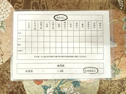 平和屋着物◎六通柄袋帯 唐織 紫陽花 金糸 正絹 逸品 AABE7303yx