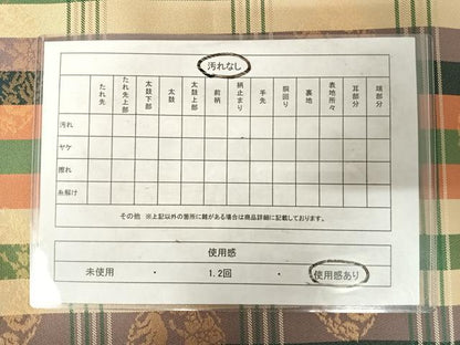 平和屋着物◎全通柄袋帯　動物間道　金糸　正絹　逸品　AABE7311yx