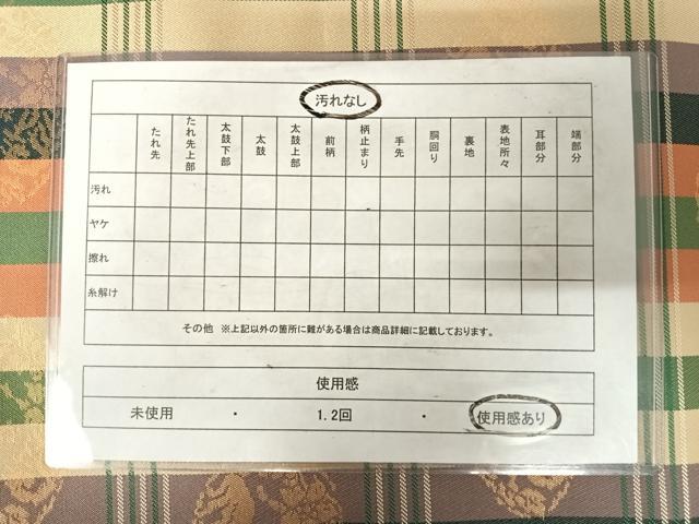 平和屋着物◎全通柄袋帯　動物間道　金糸　正絹　逸品　AABE7311yx