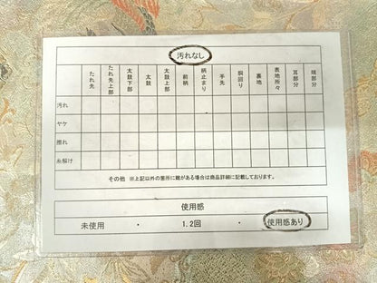 平和屋着物◎六通柄袋帯　唐織　鳳凰華紋　金糸　正絹　逸品　AABE7313yx