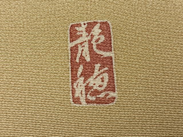 平和屋着物●十日町友禅作家 林静穂 訪問着 渡り橋流水樹林文 正絹 逸品 AABE7325ph