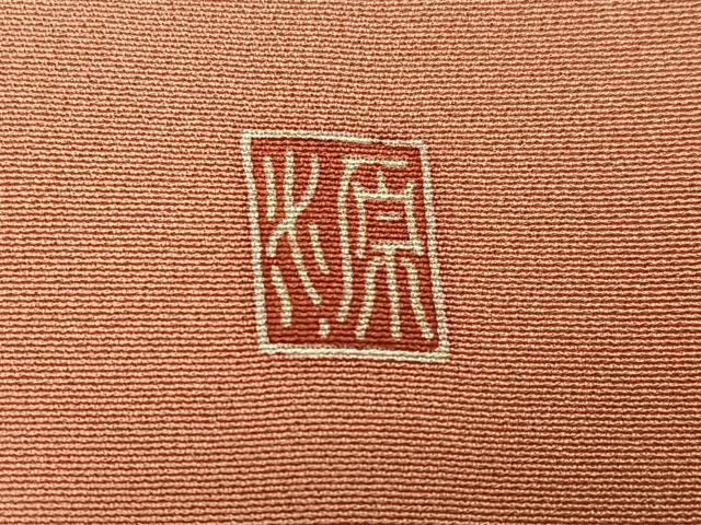平和屋着物●訪問着　友禅　作家物　色紙枝花文　暈し染め　正絹　逸品　AABE7357ph