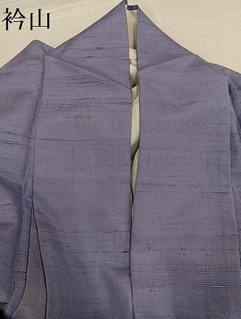 平和屋着物●上質な紬　色無地　鳩羽色　正絹　逸品　AABE7377ph