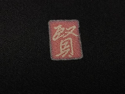 平和屋着物●豪華黒留袖 友禅 作家物 群れ鶴草木文 正絹 逸品 AABE7396ph
